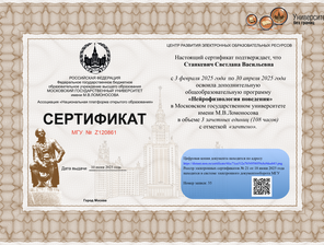 Нейрофизиология поведения